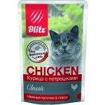 Влажные корма для кошек оптом в ульяновске